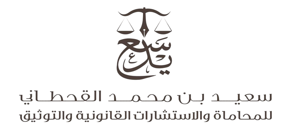 Saeed